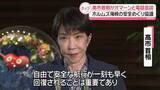 「高市首相、オマーン国王と電話会談　ホルムズ海峡の安全めぐり協議」の画像1