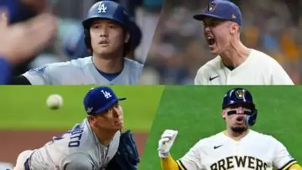 NLの王者はドジャースorブリュワーズ　大谷翔平＆山本由伸が対峙するのは怪物・ミジオロウスキーや2ホーマーPS打率.375のコントレラス