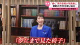 「“働く”高市首相が写真展に…激動の今年を振り返る　北朝鮮は官邸幹部の“核保有発言”に強く反発」の画像1