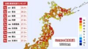 【6日の天気】連休最終日は北日本で夏日続出　沖縄で猛烈な雨も