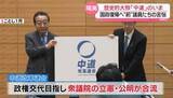「中道の“前”議員に密着　「28万円の家賃が厳しい」事務所を引っ越し　「収入ナシ」で貯金取り崩す生活　落選の現実『every.特集』」の画像1