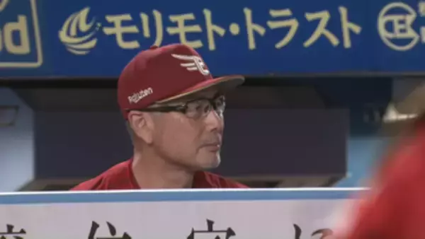 【楽天】吉井監督の初陣は黒星　初回にマッカスカーが先制2ランも…投手陣がロッテ打線の反撃をしのげず