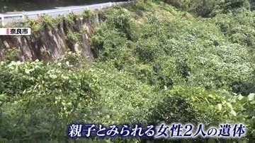 草むらに緑色のシートで遺棄“母娘”2遺体…発見遅らせるためか　奈良市