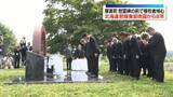 「北海道胆振東部地震から8年…厚真町で黙とう　最大震度7を観測　土砂崩れで多くの犠牲者」の画像1