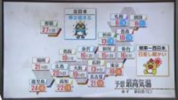 【あすの天気】日中はほぼ全国的に晴れ　沖縄は大雨災害に厳重警戒