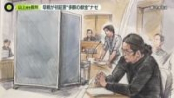 メールからみえる山上被告の“恨み”　母親が法廷で初証言「子どもたちの将来より献金」なぜ