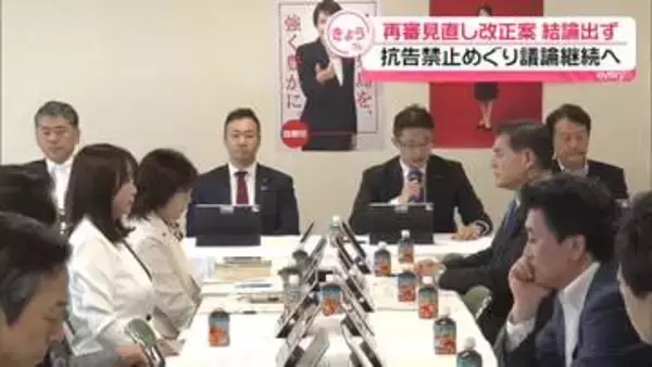 “再審制度見直し”審査も結論出ず　抗告禁止めぐり議論継続へ
