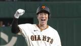 「【巨人】松本剛が勝ち越しタイムリー　今季無失点のロッテ・中森俊介をとらえ7回にリード奪う」の画像1