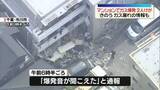 「マンションで爆発、2人ケガ　きのうガス漏れがあったとの情報も　千葉・市川市」の画像1