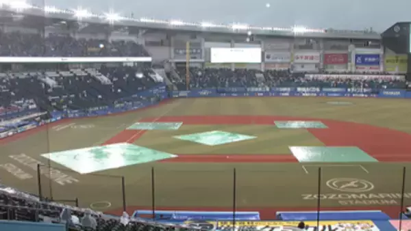 【ロッテvsソフトバンク】雨の影響で試合開始を見合わせ　18時20分までは試合開始なしと遅延が決定