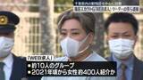 「千葉県内の駅周辺中心に活動　風俗スカウトグループ「WEB求人」リーダーら逮捕」の画像1