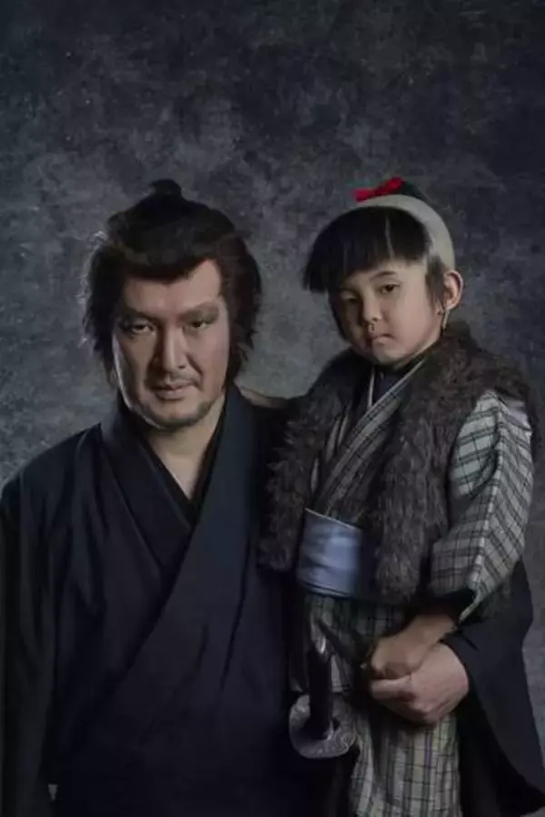 中村獅童、息子の夏幹と共演する『子連れ狼』　ふん装ビジュアル公開　乳母車を押す姿も