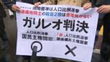 「「格差拡大の程度が著しいものといえない」2月衆院選　最大2.1倍の“一票の格差”は「合憲」…選挙無効の訴え退ける判決　東京高裁」の画像1