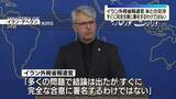 「イラン外務省報道官、米との交渉「すぐに完全合意に署名するわけではない」」の画像1
