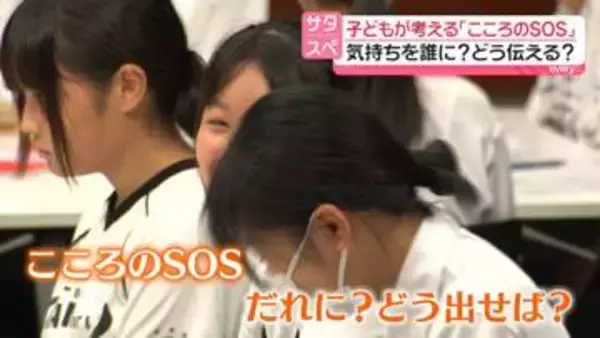 小中高生の自殺“過去最多”538人　子どもが考える「こころのSOS」誰に、どう伝える？　AI、親、先生、友達…相談相手はさまざま