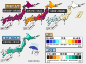 【1か月予報】年内は高温傾向