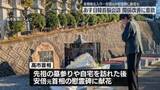 「あす日韓首脳会談　高市首相、地元・奈良で関係改善に意欲　安倍氏の慰霊碑に献花も」の画像1