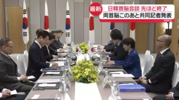 日韓首脳が会談、関係強化の重要性を強調　中国含む国際情勢についても議論か