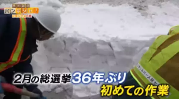 “史上最短”の選挙戦 「新党結成」の影響どこまで･･･36年ぶり“真冬の選挙”に戸惑いも【バンキシャ！】