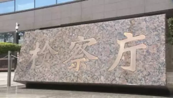 「二デック」TOBめぐるインサイダー事件　新たに会社役員逮捕　一連の逮捕者は7人に