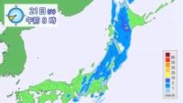 【フカボリ天気】21日(火)は雨のあと…黄砂飛来へ