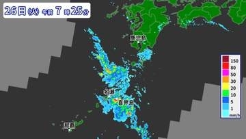 奄美地方では昼前にかけて「線状降水帯」発生おそれ　活発な梅雨前線で大気不安定