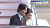 「秋篠宮ご夫妻、パラグアイ公式訪問を終え帰国」の画像1