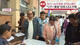 「ネパール大規模洪水で270人死亡　“ツアー参加”日本人5人と連絡取れず【中継】」の画像1