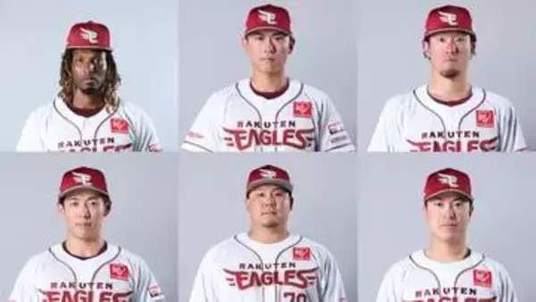 【楽天】6選手の大幅入れ替え　登録名変更の「YG安田」が今季初昇格　チームは4連敗中