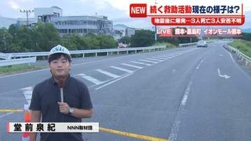 【中継】イオンモール熊本で地震後に爆発…続く救助活動　現場の様子は