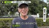 「いま必要なのは「生活用水」　被災地の声【熊本地震】」の画像1
