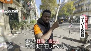 フランスで大規模デモ　生活費高騰などに抗議…約2400人拘束　“最悪の被害”大統領が緊急演説