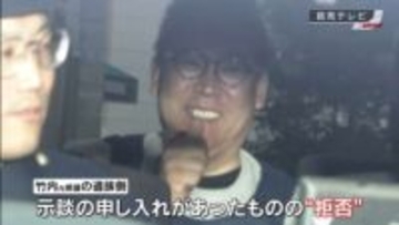 NHK党・立花容疑者　主張一転…容疑認め謝罪する方針　示談申し入れも遺族側は拒否