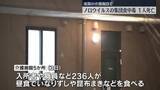 「介護施設でノロウイルス集団食中毒　65人が症状訴え、うち1人死亡　滋賀」の画像1