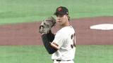 「【巨人】ドラフト2位ルーキー・田和廉がデビューから10試合で無失点　「防御率0.00」を継続する好投」の画像1