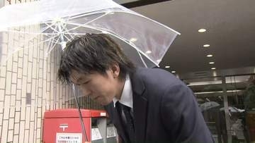 【速報】「深く反省」バレーボール男子元日本代表・佐藤被告保釈される　保釈金は200万円