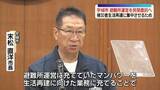 「熊本・宇城市　避難所の運営や救援物資の配送を民間委託へ　職員の業務を被災者生活再建に集中させるため」の画像1