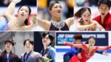 【フィギュア】ミラノ・コルティナ五輪内定者12人が確定　全日本王者の坂本花織＆鍵山優真　りくりゅうら