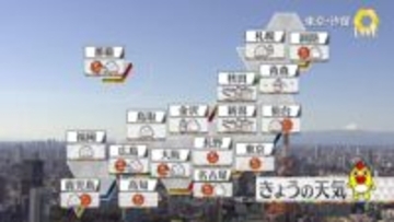 【天気】北海道では雪やんでも台風並み暴風のおそれ　積雪多い地域は「ホワイトアウト」警戒を