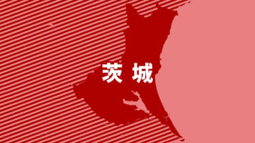 10日間で9人が交通事故で死亡　茨城県が全県に「交通死亡事故多発警報」を発令