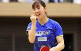 「フルゲーム制し女子日本代表は長﨑美柚　早田ひなをやぶった赤江夏星を決勝でくだす【卓球アジア選手権日本代表選考会】」の画像1