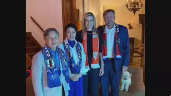 【速報】天皇皇后両陛下がオランダ国王夫妻とW杯オランダ戦をテレビ観戦　共にタオルを首にかけ国王との2ショット写真も公開
