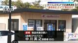 「「金を出せ」ガソリンスタンドで強盗未遂の疑い　65歳男を逮捕　店長にナイフ“突き付け”も…2分後に取り押さえられる　千葉・成田市」の画像1
