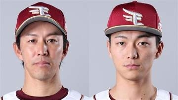 【楽天】岸孝之と藤原聡大を登録抹消　岸は前日6回5失点で今季3敗目