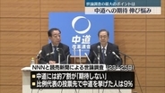 中道への期待伸び悩み　自民党の支持率5ポイント回復…楽観ムードに危惧の声も