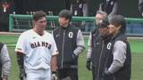 「「僕だけのものです」巨人・リチャード　5分以上にわたり松井秀喜コーチの指導受ける」の画像1