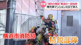 「【密着】300℃近い部屋の中へ――“消防の精鋭部隊”緊迫の火災現場を取材「上崩れるよ！ちょっと待って！」『every.気になる！』」の画像1