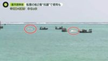 辺野古沖で船転覆、女子高校生ら2人死亡　「助けようと…」2隻目も転覆か　高校では17日に説明会