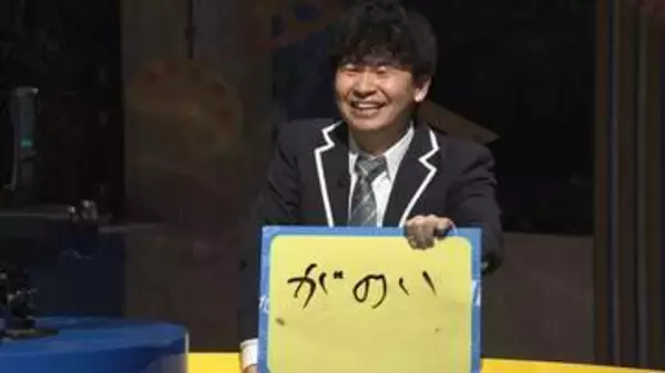 オードリー・若林『スクール革命！』スタジオ復帰　SixTONES・髙地優吾には番組から“刺客”が