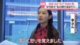 「女性訴え「私の顔が盗まれた」　中国で年間20億本超…活況“AIドラマ”の光と影」の画像1
